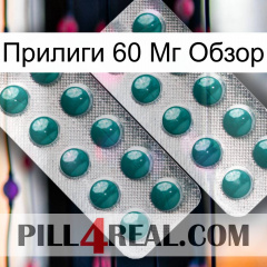 Прилиги 60 Мг Обзор dapoxetine2